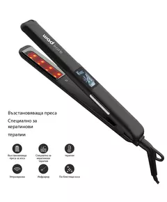 KARE ULTRASONIC Straightener Black - възстановяваще преса за коса