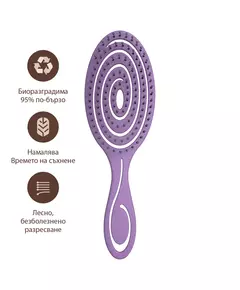 Ellipse Hairbrush Violet - разплитаща четка за коса