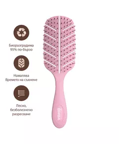 Leaf Hairbrush Pink - разплитаща четка за коса