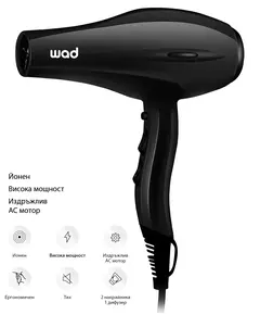 GYRO Hair Dryer Black - сешоар