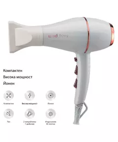 FLOWY Hair Dryer White - сешоар