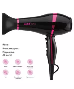 BRIS Hair Dryer Black Pink -сешоар