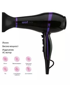 BRIS Hair Dryer Black Purple -сешоар