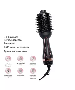 BREVIS Oval Hair Brush Dryer Black - овална четка сешоар