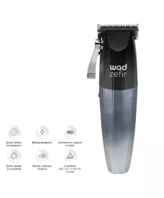 ZEFIR Hair Clipper Black Silver - клипър за коса