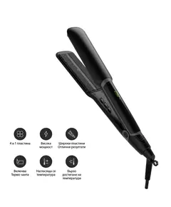 UNIQUE Straightener Black - преса за коса 4 в 1