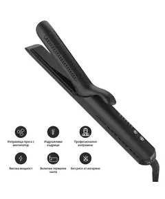 EXALE Straightener Black - преса за коса с вентилатор