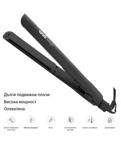 KAYA Straightener Black - олекотена преса за коса