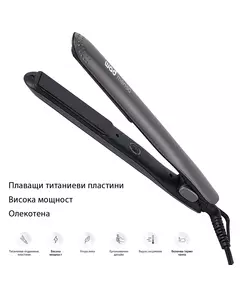 MENSA Straightener Black - олекотена преса за коса