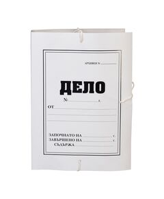 Папка „Дело“ ЕКО, 600 g/m2, 10 броя