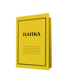 Папка, картонена, с машинка, 250 g/m2, жълта, 10 броя