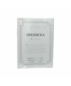 Reform Папка ''Преписка'', 80 g/m², 100 броя