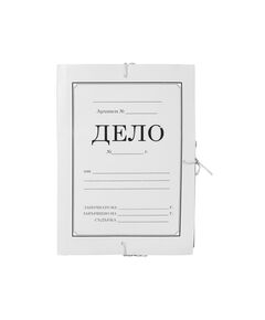 Папка „Дело“, с мек гръб от книговинил, широчина 8 cm, бяла, 5 броя