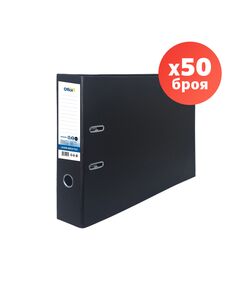 Office 1 Класьор, А3, 8 cm, несглобен, черен, 50 броя