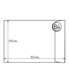 Top Office Пощенски плик, B4, 250 x 353 mm, хартиен, със самозалепваща лента, бял, 250 броя