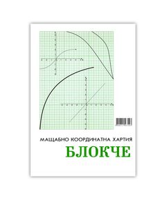 Милиметрова хартия, A3, блок, 20 листа