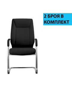 RFG Посетителски стол VINCI M, екокожа, черен, 2 броя в комплект