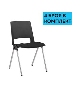 RFG Посетителски стол Sweet Chrome Black, черен, 4 броя в комплект