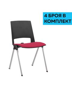 RFG Посетителски стол Sweet Chrome Black, червен, 4 броя в комплект