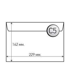 Office 1 Пощенски плик, C5, 162 x 229 mm, хартиен, със самозалепваща лента, бял, 25 броя