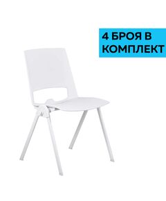 RFG Посетителски стол Sweet White, бял, 4 броя в комплект