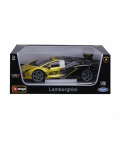 Bburago Plus - модел на кола 1:18 - Lamborghini Sian FKP 37 с преливащи цветове