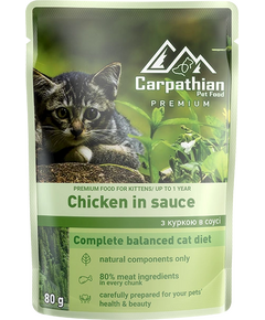 Carpathian Pet Food - пауч за малки котенца , пилешко в сос 24х80 г