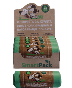 SmartPack Еко торбички за кучешки отпадъци 200х300 мм, 60 бр./руло