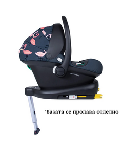 Cosatto CT5527 GIGGLE TRAIL 3в1 PRETTY FLAMINGO бебешка количка+ЧАНТА И ЧУВАЛ