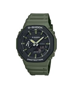 Часовник Casio G-SHOCK - GA-2110SU-3AER