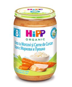 Hipp БИО ПЮРЕ ОРИЗ,МОРКОВИ,ПУЕШКО 220г