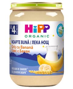 Hipp БИО МЛЕЧНА КАША"ЛЕКА НОЩ" ГРИС,БАНАНИ 190г