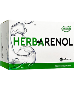 Herbarenol | Natural Diuretic