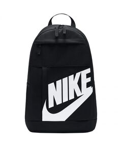 Nike Elemental Backpack Hbr DD0559 010