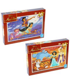 ПЪЗЕЛ ALADDIN 99 ЕЛЕМЕНТА