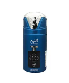 Deo 250Ml, Al Qiam Silver