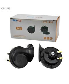 Комплект двойни рога за охлюви - Snail Horn - CTC-552 - 24V - 004291