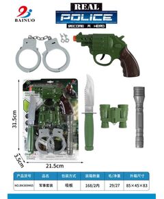 Детски полицейски комплект - BN369M65 - 222191 - Зелен