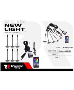 LED интериорно осветление за автомобил - R -D20101 -P6 - 110028