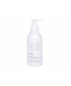 Ziaja Med Lipid Treatment Physioderm Cleansing Gel