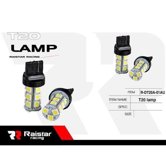 Комплект от 2 броя LED крушки- T20 - R -DT20A -01AU - 110175