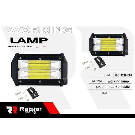 Автомобилен LED фар- R -D11218 -B01 - 110699