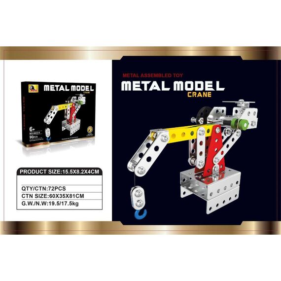 Детски кран за сглобяване - 90 части - X633-9 - 222024